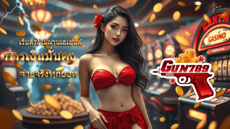 gun789